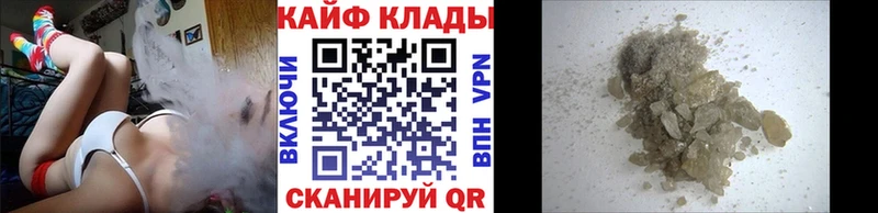 Как найти закладки Выкса ГАШ APVP Меф мяу мяу