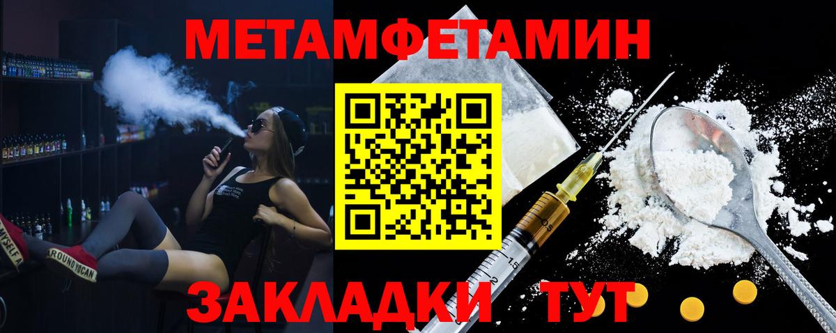 АМФ  АМФЕТАМИН 97%  Amphetamine  Вход с VPN  Выкса 
