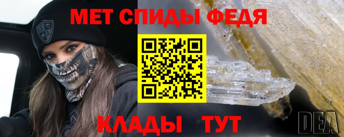 АМФЕТАМИН Premium Выкса