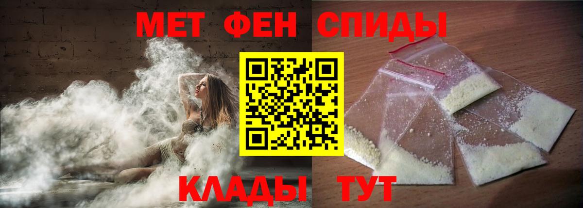 Амфетамин  Выкса  Amphetamine Розовый 