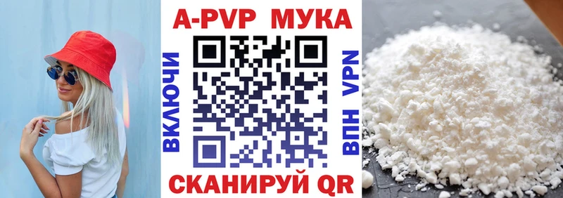 блэк спрут   Выкса  A-PVP Соль  где найти наркотики 