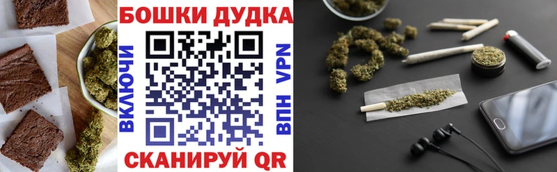 наркошоп  Выкса  Еда ТГК конопля 