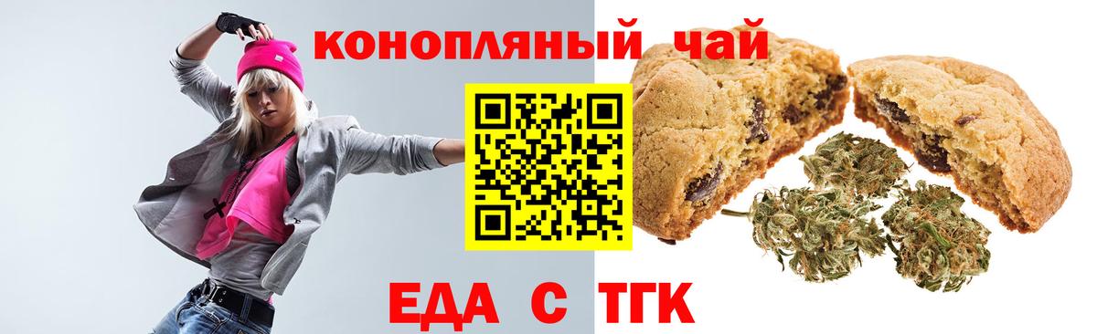 Выкса  Canna-Cookies марихуана  Вход с VPN 