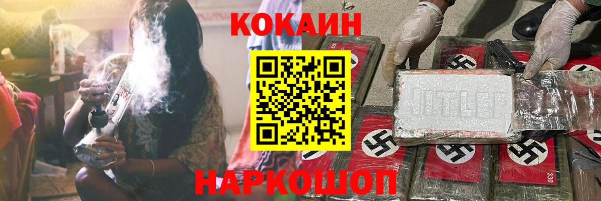 Кокаин VHQ  КОКАИН  Cocaine Боливия  Выкса 