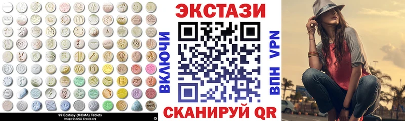 ЭКСТАЗИ Cube  Выкса 