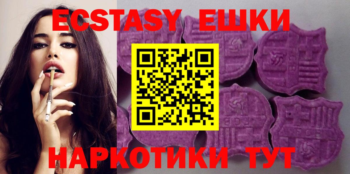 блэк спрут сайт  Экстази louis Vuitton  Вход с VPN  Ecstasy  ЭКСТАЗИ TESLA  Выкса 