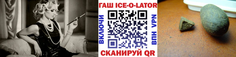 где купить наркоту  mega как войти  Гашиш Premium  Выкса 