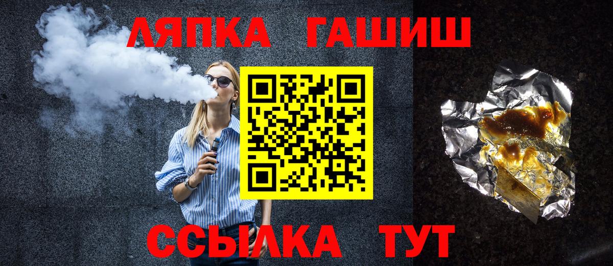 ГАШ 40% ТГК  Вход с VPN  ГАШ  Выкса 