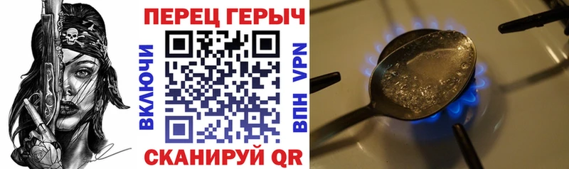 купить наркотик  Выкса  Героин хмурый 
