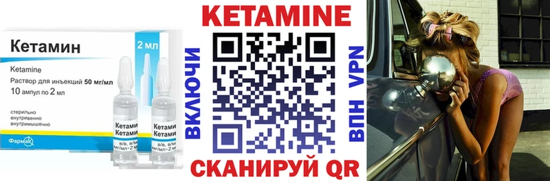 КЕТАМИН ketamine  Выкса 