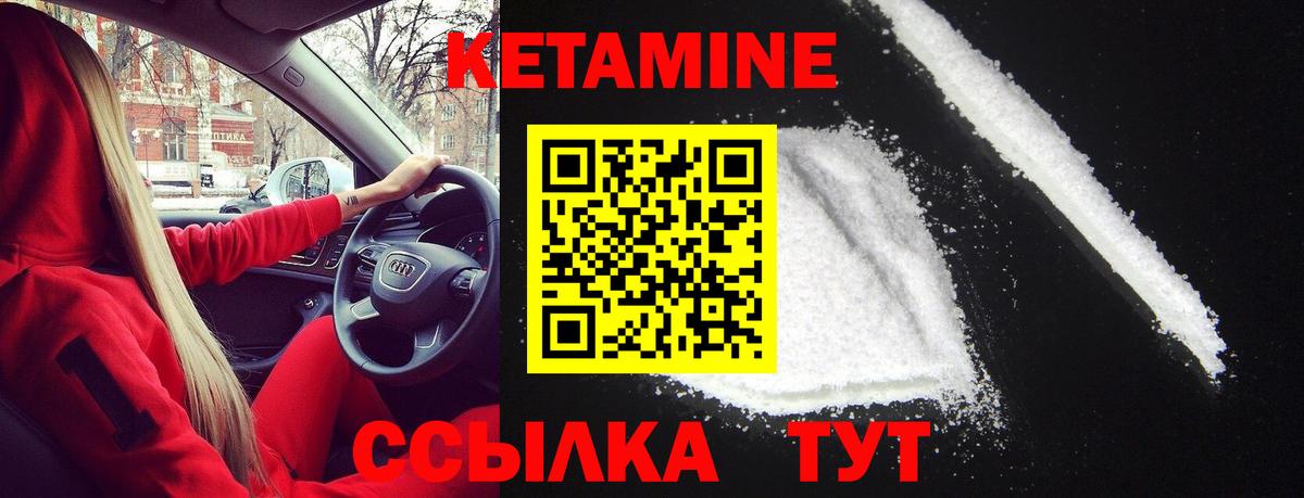 Выкса  КЕТАМИН VHQ  omg ссылки  Вход с VPN 