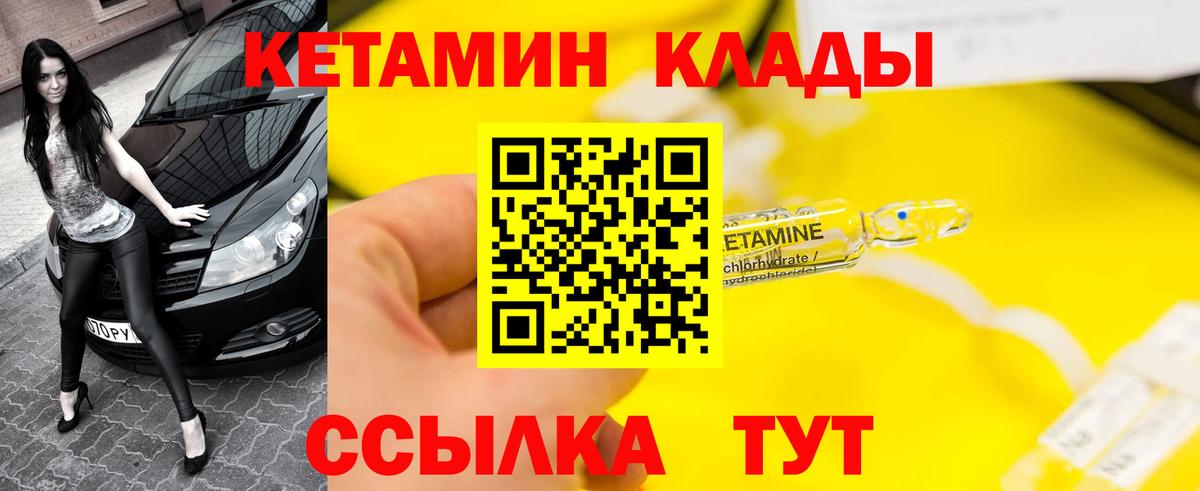 Меф МЯУ МЯУ   Cocaine  Выкса  Вход с VPN  LSD-25  МАРИХУАНА  ГАШ  ГЕРОИН  ГАШ 