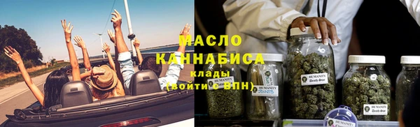 метамфетамин Медногорск