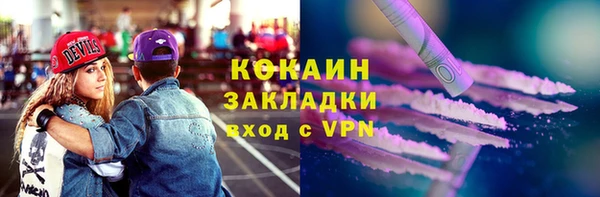 каннабис Мегион