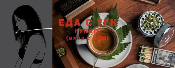 каннабис Мегион