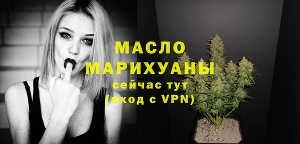 каннабис Мегион