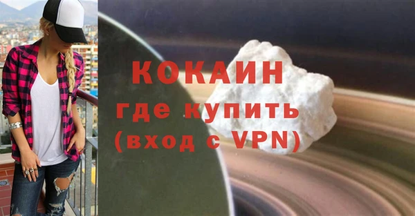 метамфетамин Медногорск