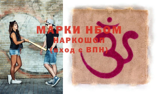 мескалин Билибино