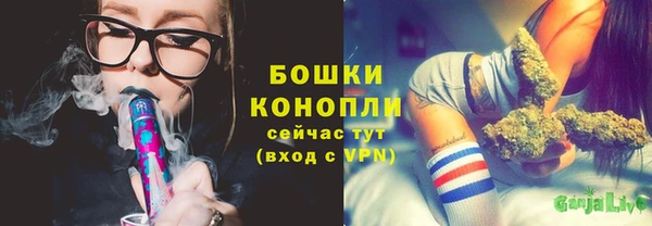 метамфетамин Медногорск