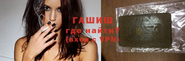 метамфетамин Медногорск
