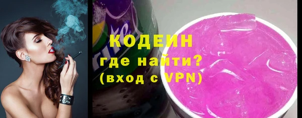 метамфетамин Медногорск