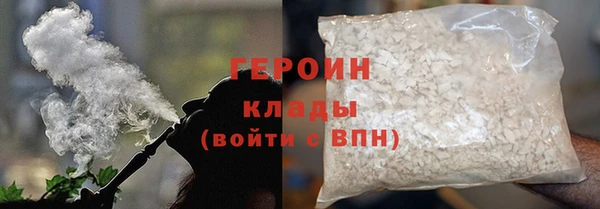 метамфетамин Медногорск