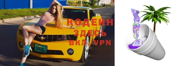 соль курить ск Магадан