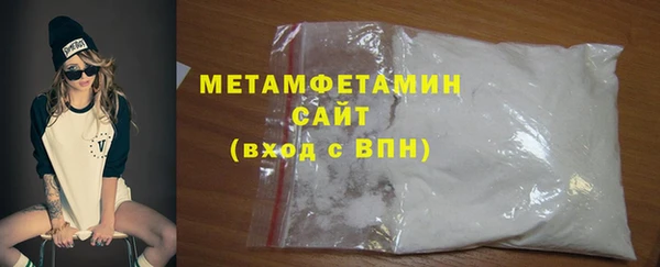 метамфетамин Медногорск