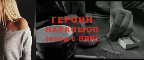мяу мяу кристалл Магас