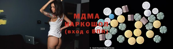 метадон Вязьма