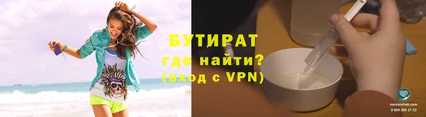 метамфетамин Медногорск