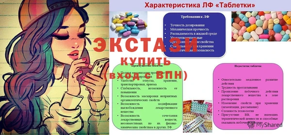 мескалин Билибино