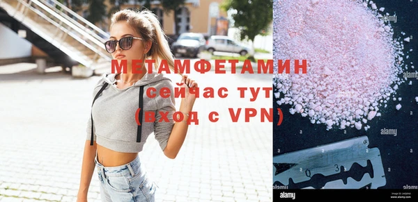 мескалин Билибино