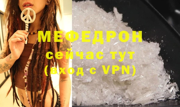 каннабис Мегион