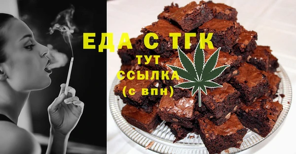мескалин Билибино