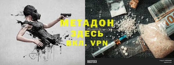 метадон Майский