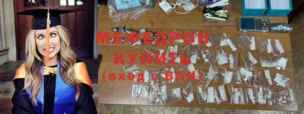 метамфетамин Медногорск