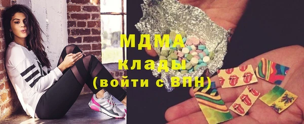 метамфетамин Медногорск