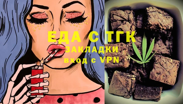 каннабис Мегион