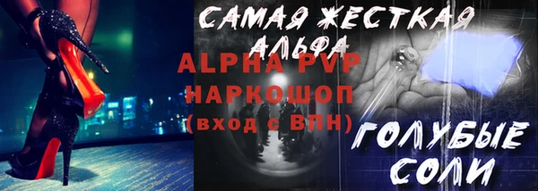 каннабис Мегион