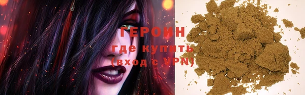 метамфетамин Медногорск
