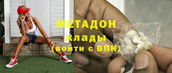 метамфетамин Медногорск