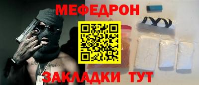 гидра Балаково