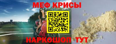 молекула духа Абакан