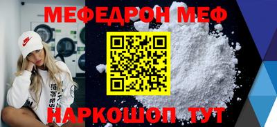 каннабис Балашиха