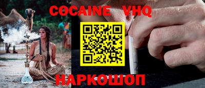 гашиш Балахна