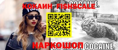 гидра Балаково