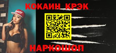 гидра Балаково