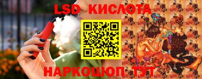 гидра Балаково