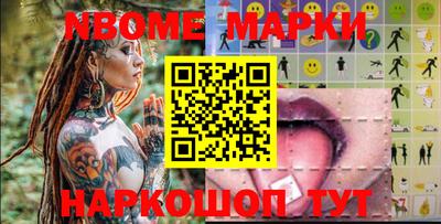 гидра Балаково